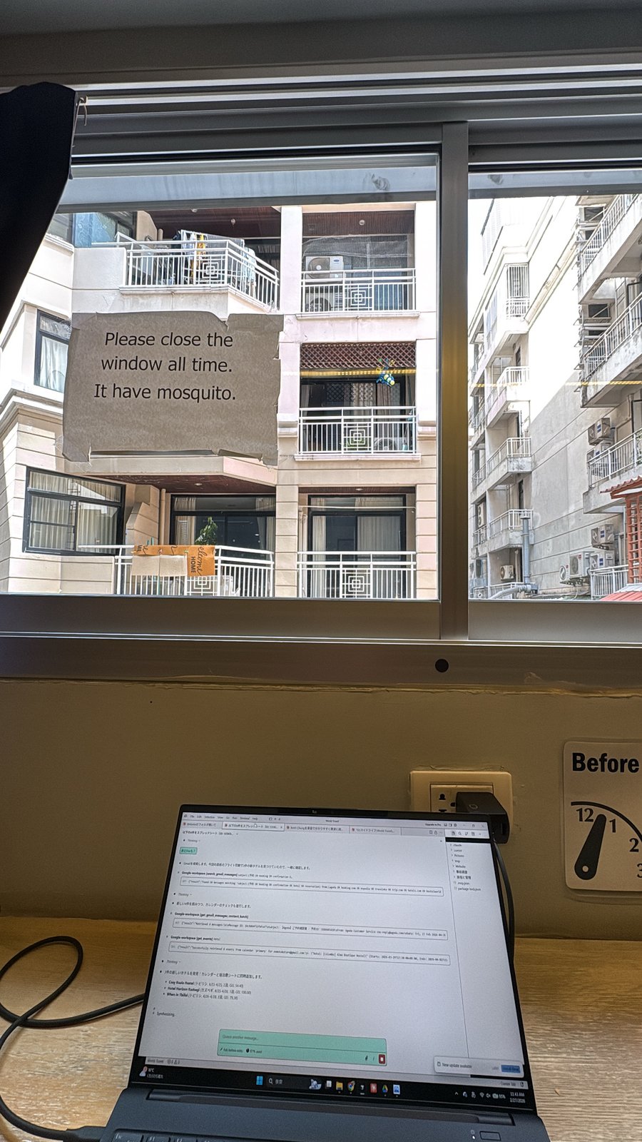 コワーキングスペース