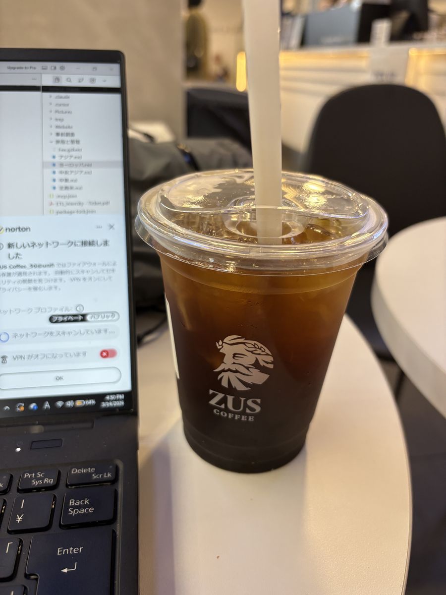 ZUSコーヒー