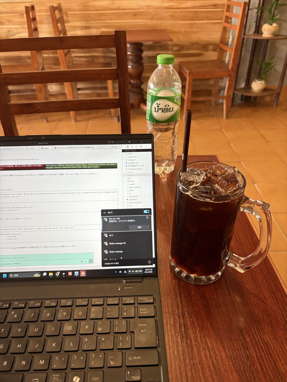 ビールジョッキアメリカーノ